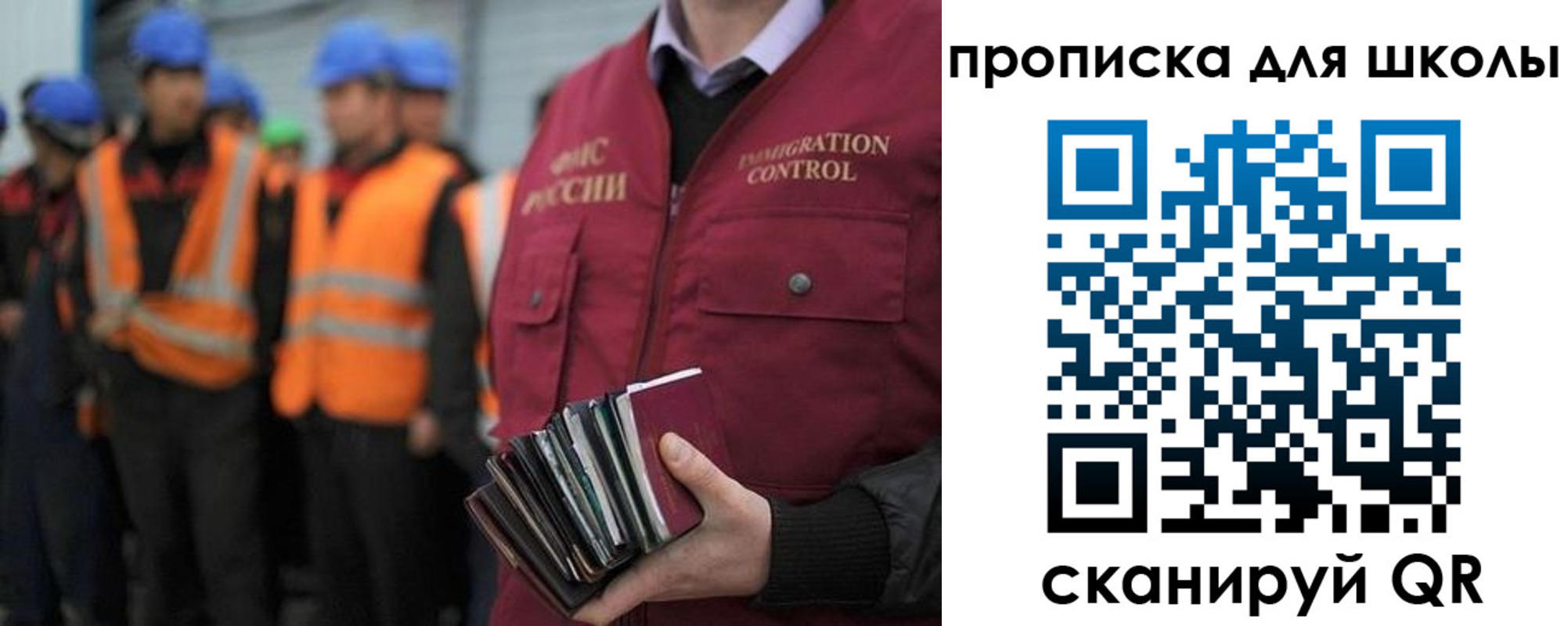 прописка паспорт в Асбесте